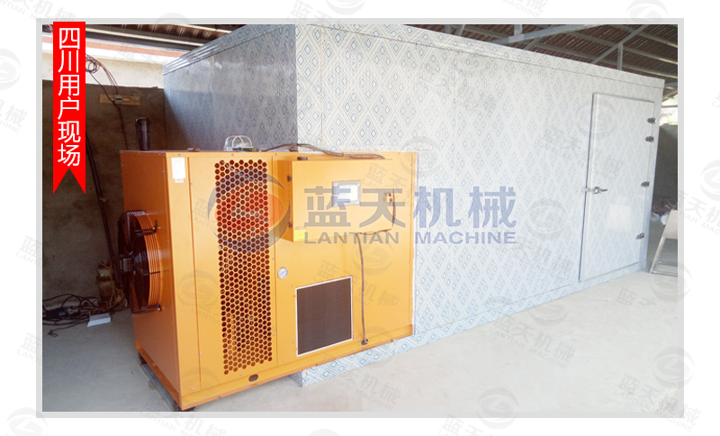 辣椒烘干機(jī)用戶現(xiàn)場(chǎng)