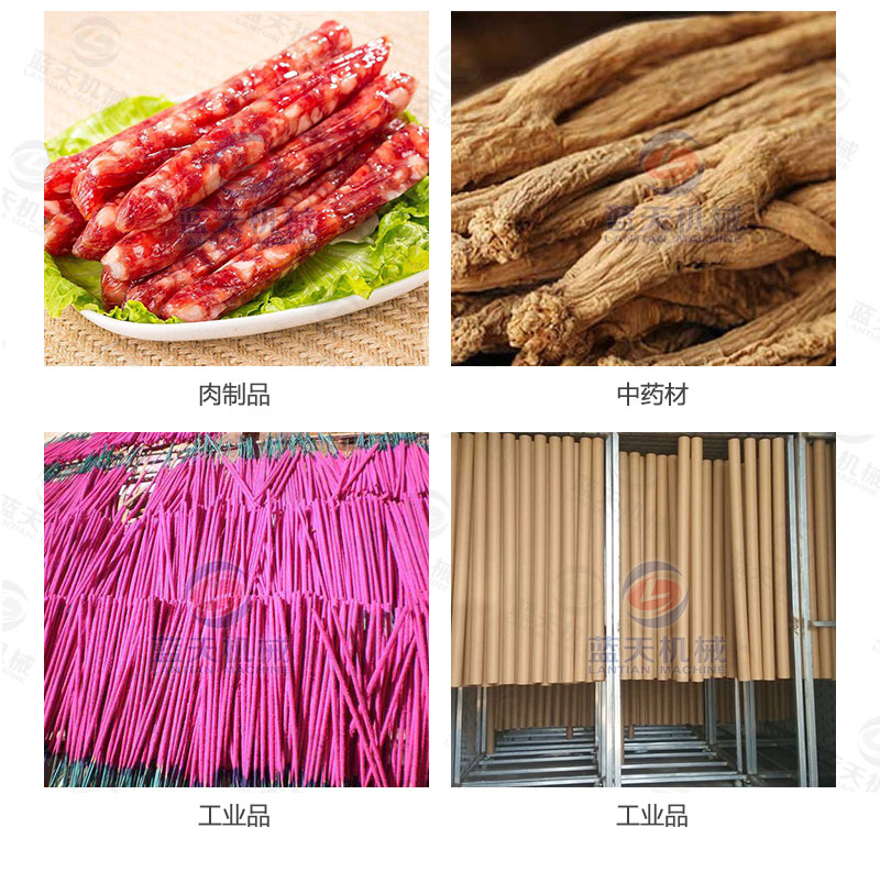 掛面烘干機應用領域