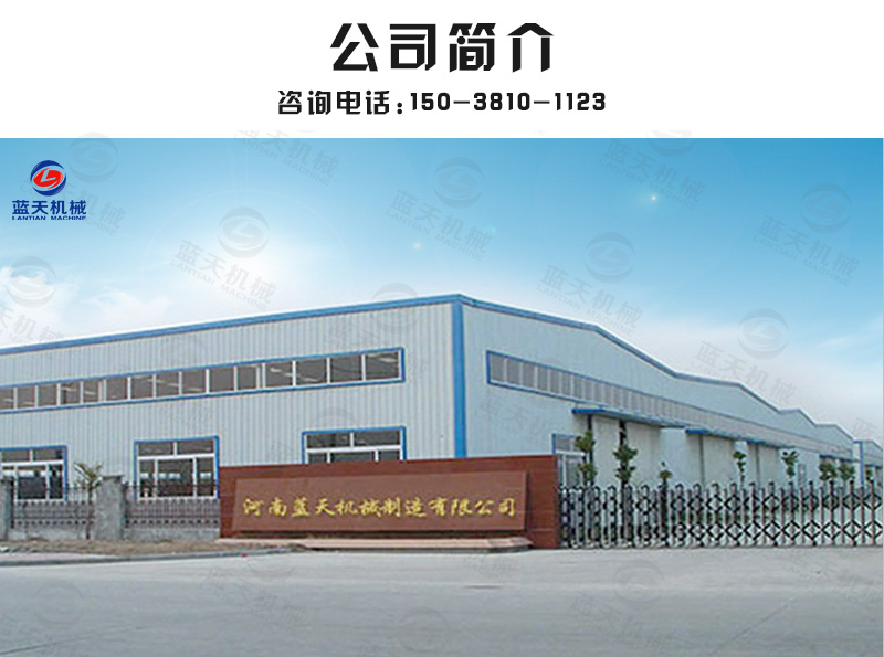 木材烘干機(jī)公司簡(jiǎn)介