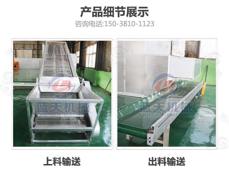 帶式山藥烘干機(jī)細(xì)節(jié)展示